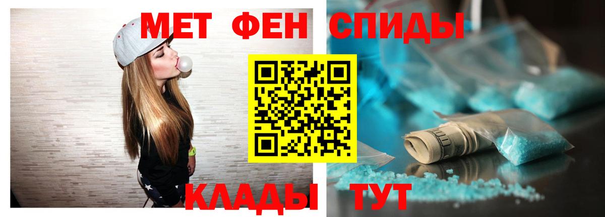 Амфетамин  АМФ 97%  Вход с VPN  Amphetamine  Кизляр 