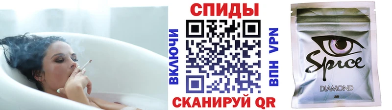 БУТИРАТ бутик  MEGA как войти  Кизляр 