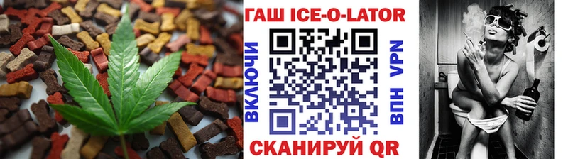 Еда ТГК конопля  shop Telegram  Кизляр 