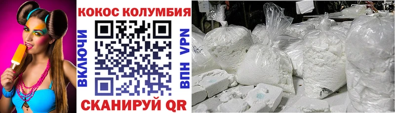COCAIN 99%  Кизляр 