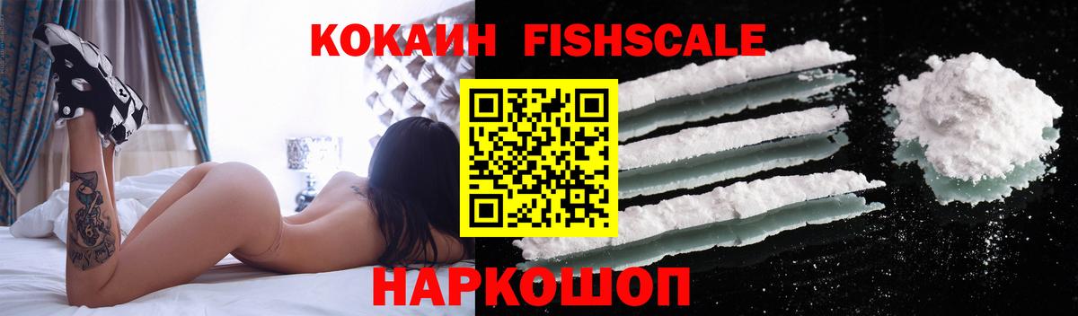 Кокаин 98% Кизляр