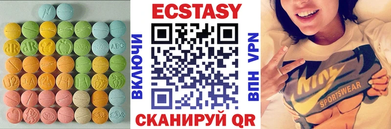 Ecstasy MDMA  Кизляр 