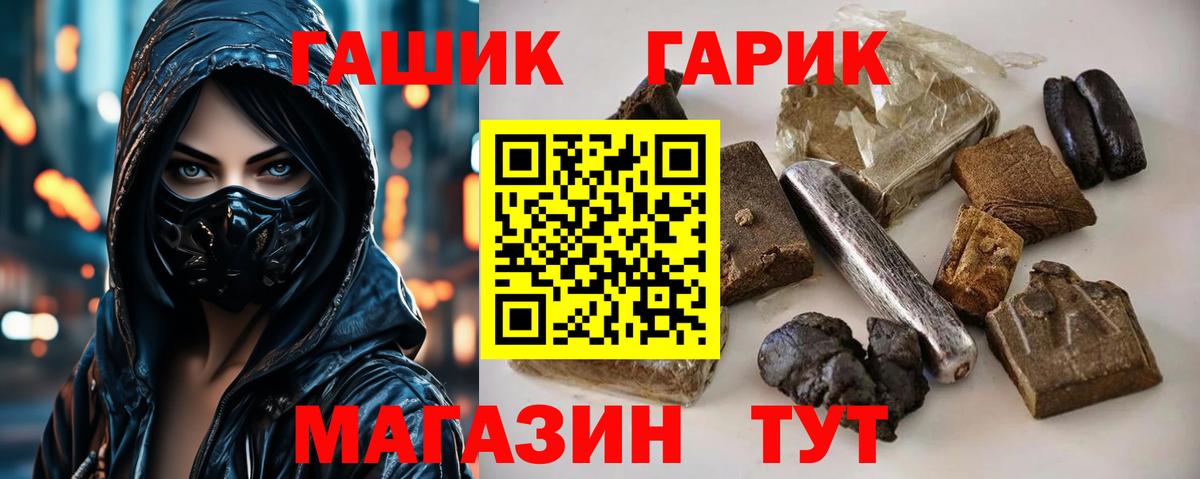 ГАШИШ 40% ТГК Кизляр