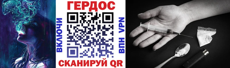 это официальный сайт  Кизляр  ГЕРОИН Heroin 