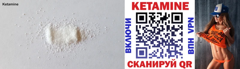 КЕТАМИН ketamine дарнет шоп MEGA маркетплейс Кизляр