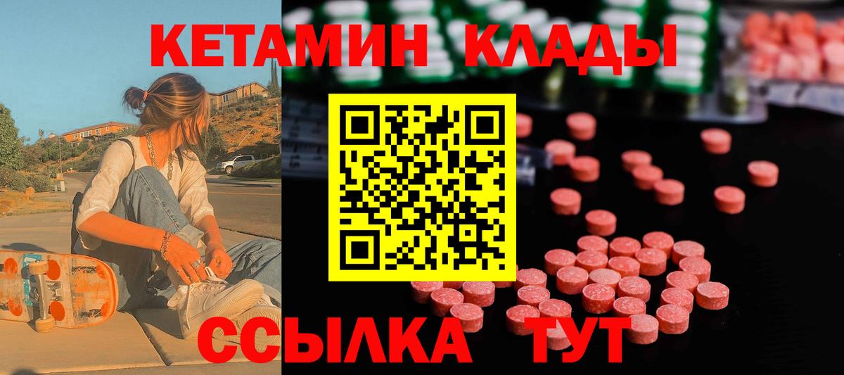 Кизляр  КЕТАМИН VHQ  Вход с VPN  OMG сайт  КЕТАМИН VHQ 