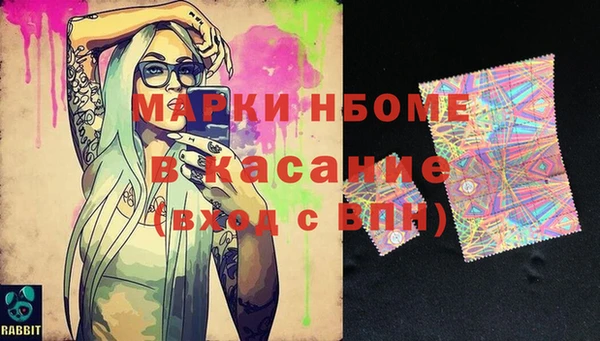 spice Коряжма