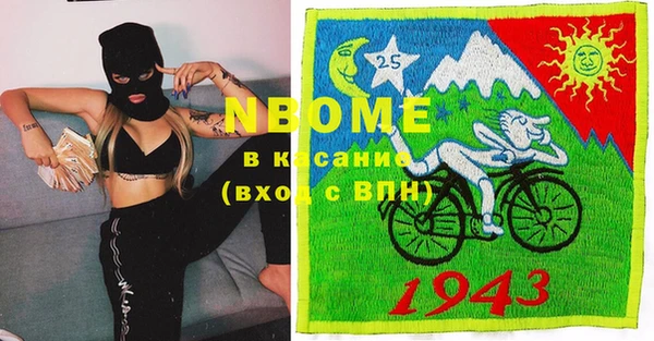 марки lsd Краснослободск