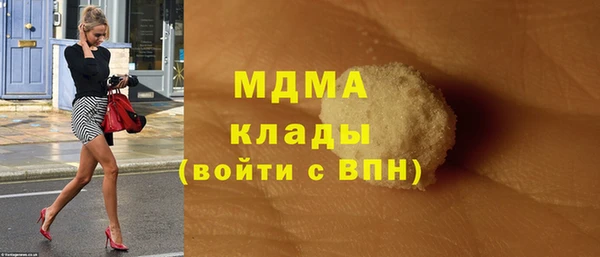 стаф Красноперекопск