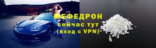 скорость mdpv Костерёво