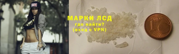 стаф Красноперекопск