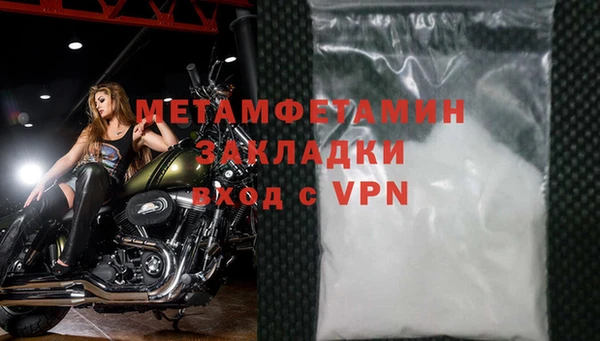 скорость mdpv Костерёво
