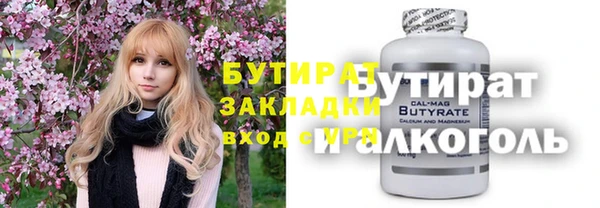 spice Коряжма