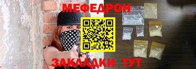кокаин перу Краснознаменск