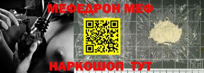 кокаин перу Краснознаменск