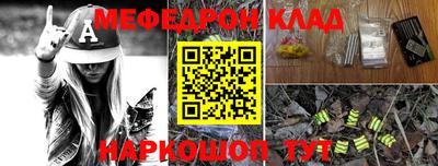 прущая мука Краснокаменск
