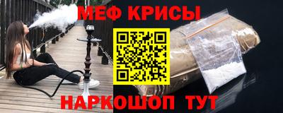 прущая мука Краснокаменск