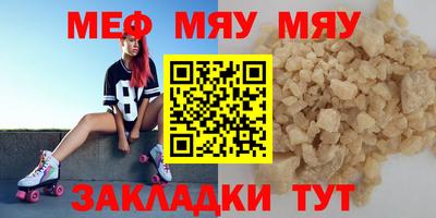 прущая мука Краснокаменск