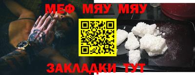 прущая мука Краснокаменск