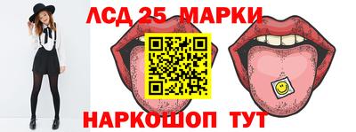 спиды Краснодар