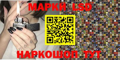 кокаин перу Краснознаменск