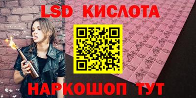 бошки Комсомольск-на-Амуре