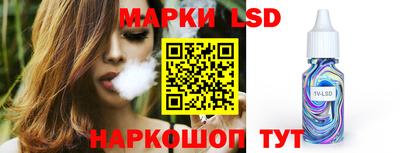 спиды Краснодар