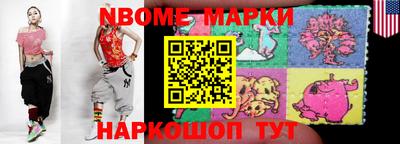 кокаин перу Краснознаменск