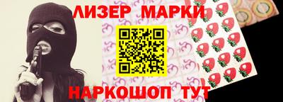 кокаин перу Краснознаменск