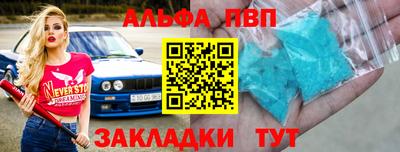 дживик Конаково