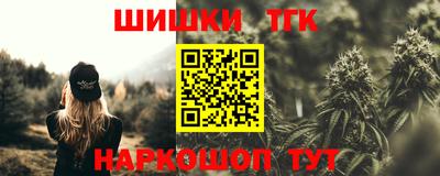 бошки Комсомольск-на-Амуре