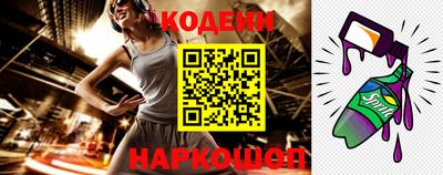 кокаин перу Краснознаменск