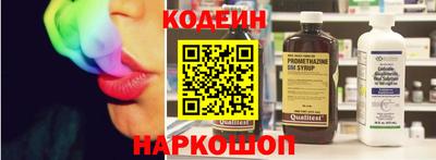 спиды Краснодар