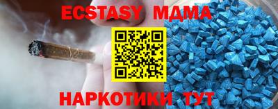 МДМА Коммунар