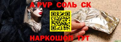 кокаин перу Краснознаменск