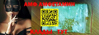 спиды Краснодар