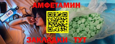 прущая мука Краснокаменск