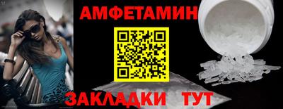 бошки Комсомольск-на-Амуре