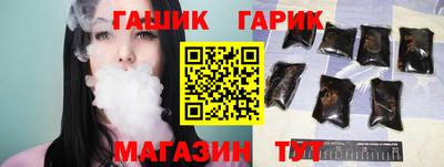 спиды Краснодар