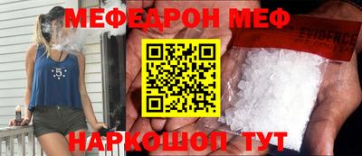 прущая мука Краснокаменск