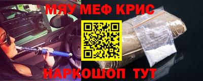 бошки Комсомольск-на-Амуре