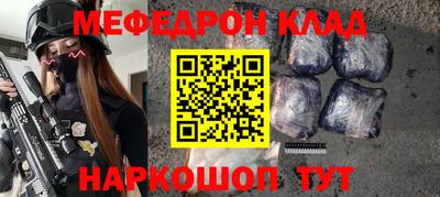 спиды Краснодар