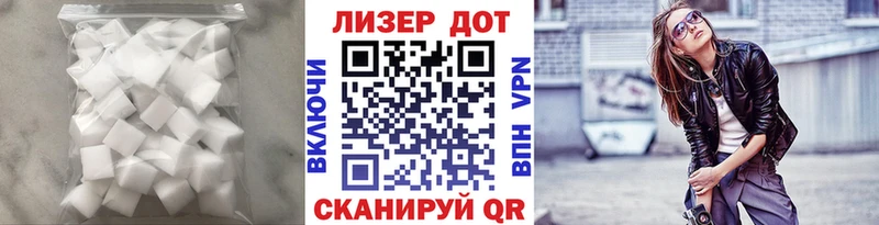 ссылка на мегу ссылки  Кизляр  LSD-25 экстази ecstasy 