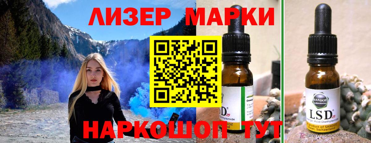 Кизляр  ЛСД экстази  LSD-25 экстази кислота  Вход с VPN  LSD-25 экстази ecstasy 