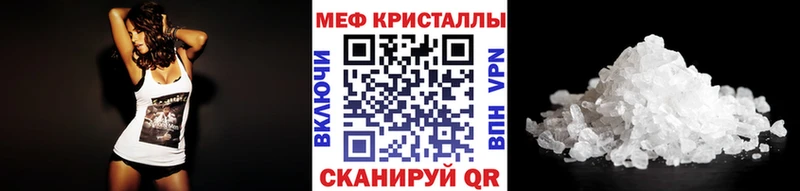 Мефедрон мука Кизляр