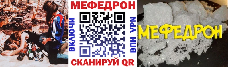 МЕГА онион  Кизляр  МЯУ-МЯУ VHQ 