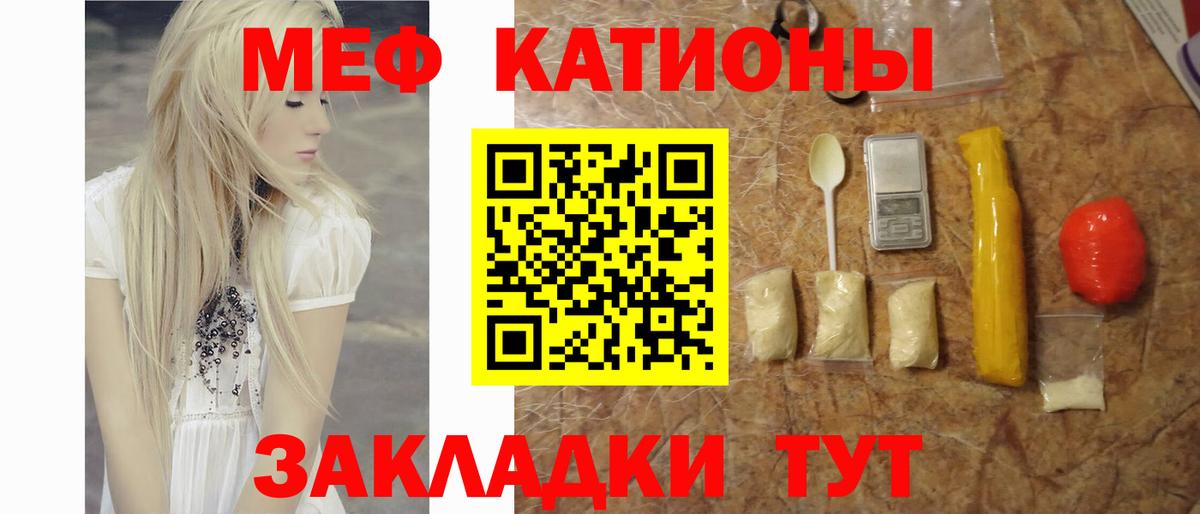 Мефедрон 4 MMC  Вход с VPN  МЯУ-МЯУ  Кизляр  Мефедрон мяу мяу 