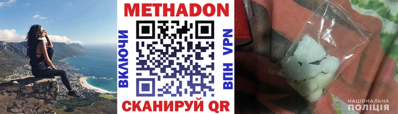 OMG ONION  дарк нет какой сайт  Кизляр  Метадон VHQ  магазин  наркотиков 
