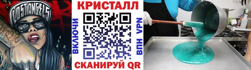ссылка на мегу   shop Telegram  Метамфетамин Methamphetamine  Кизляр 