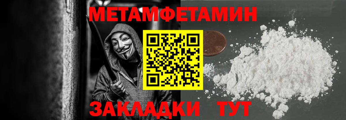 Первитин Декстрометамфетамин 99.9%  Вход с VPN  Первитин Декстрометамфетамин 99.9%  Кизляр 
